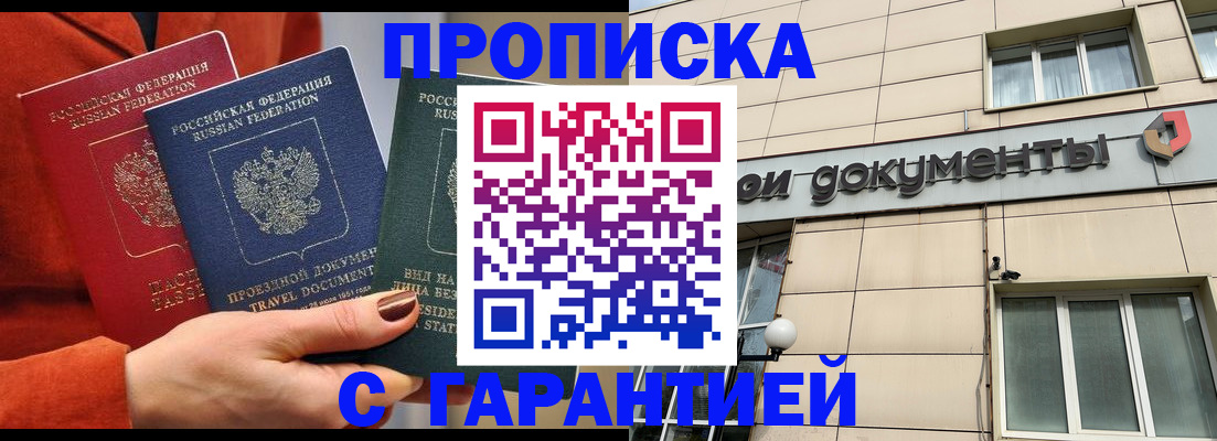 регистрация для школы в Спасске-Дальнем