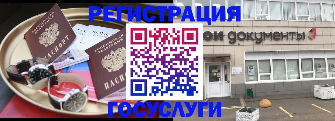 регистрация для дет. сада в Спасске-Дальнем